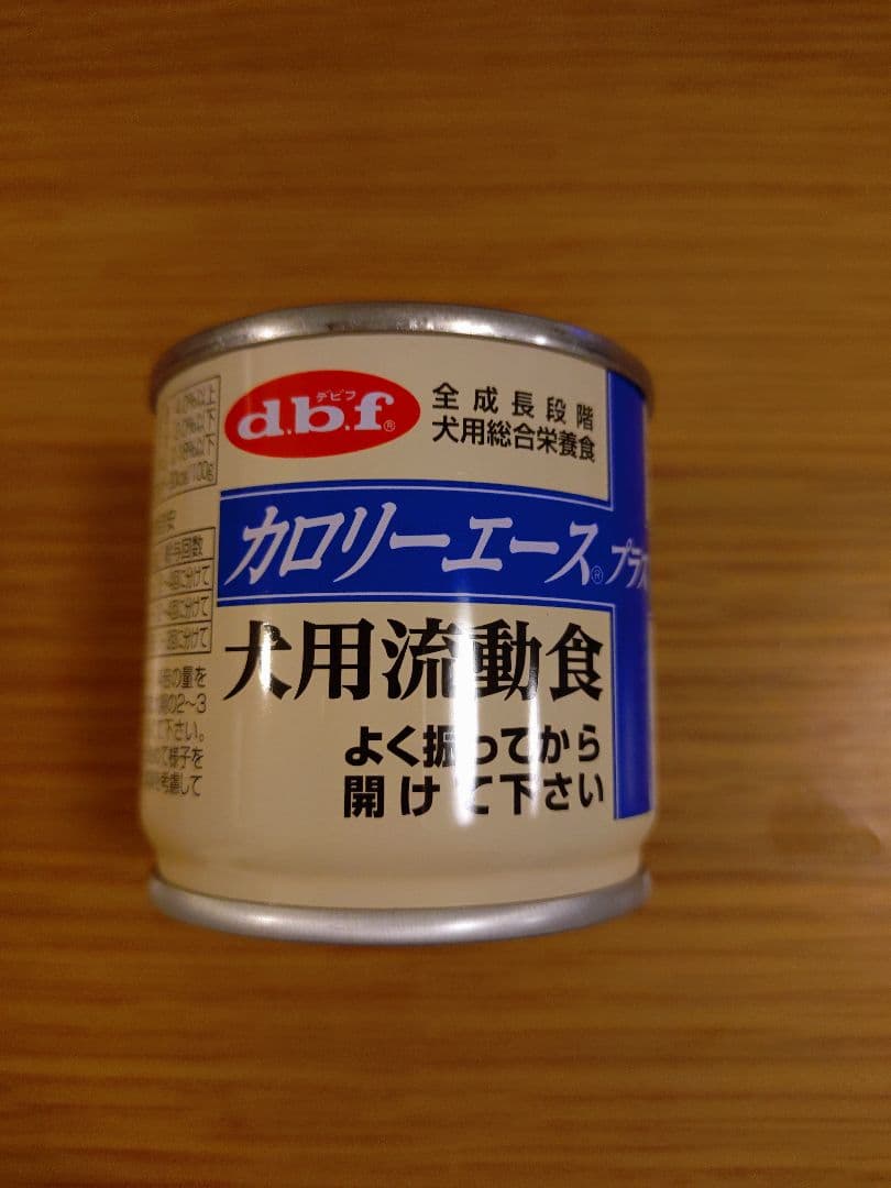 カロリーエース犬用流動食