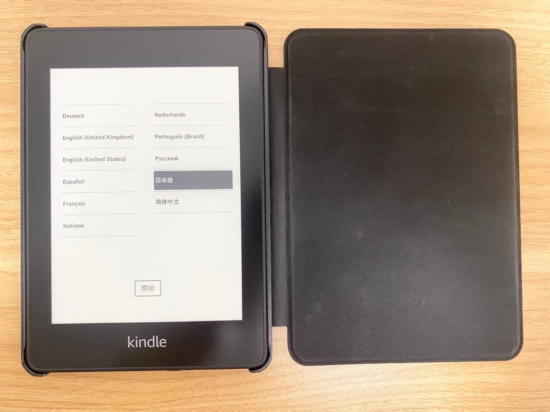 Kindle Paperwhite 第10世代 8GB PQ94WIFカバー付き