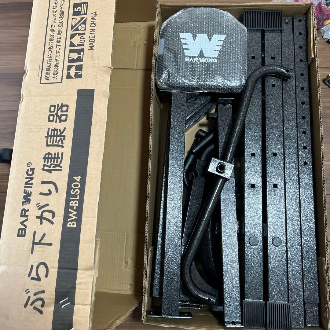 BARWING ぶら下がり健康器 BW-BLS04