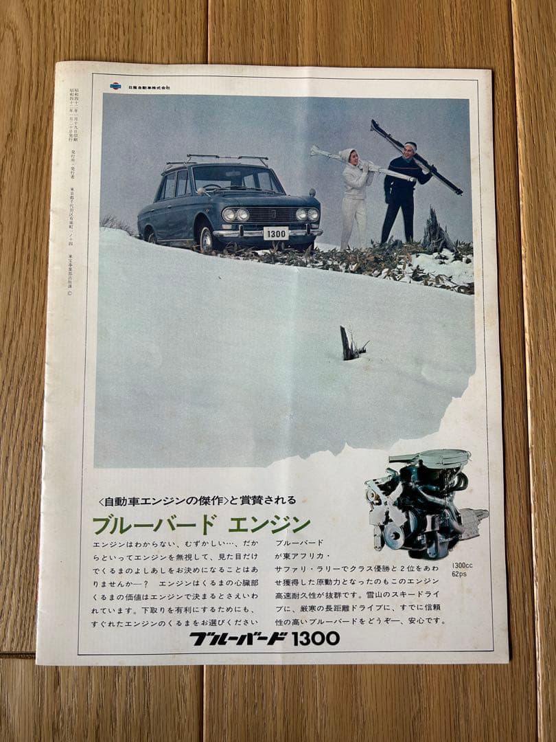 映画★洋画★パンフレット★5冊まとめ売り★夕陽のガンマン