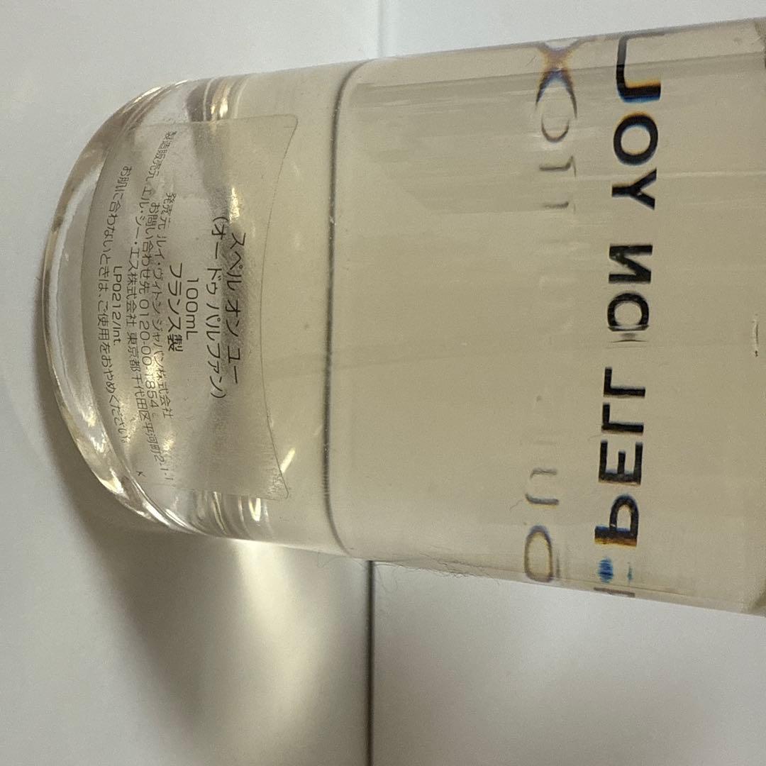 ルイヴィトン　スペルオンユー　100ml