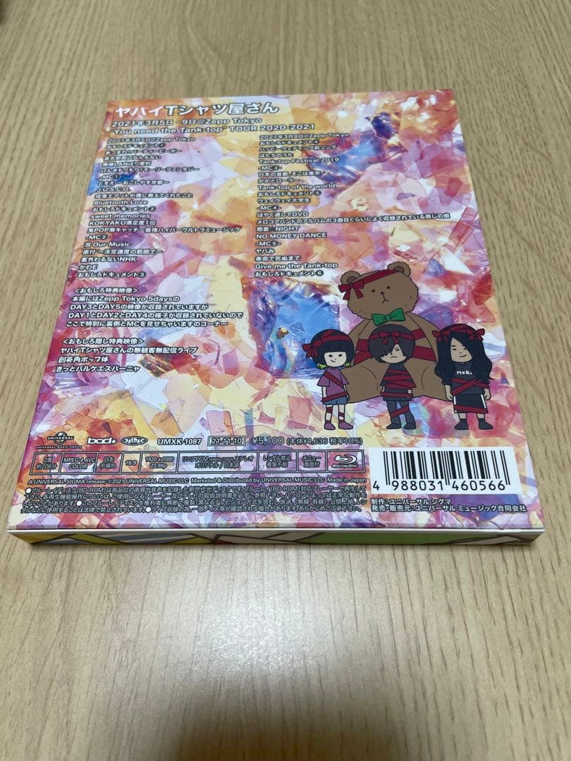 ヤバイTシャツ屋さん サイン付き /Tシャツ CD DVD タオル まとめ売り