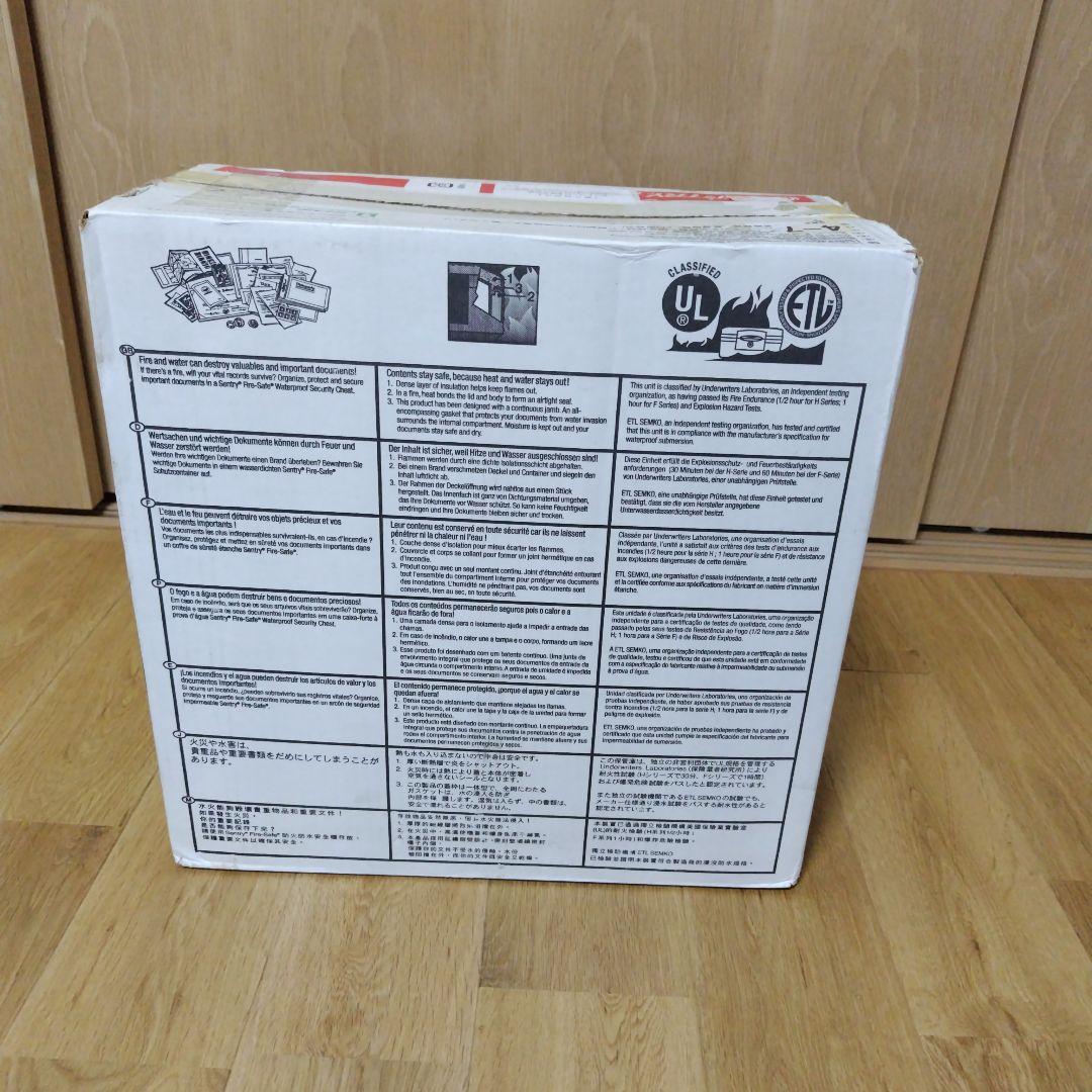 〈新品・未使用〉セントリー FIRE-SAFE H2300 耐火金庫
