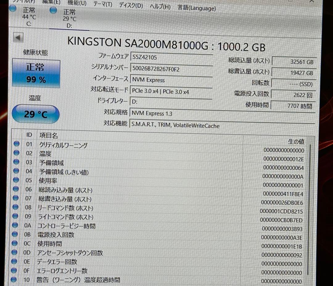内蔵型SSD Kingston Nvme SSD 1TB PCle 3.0