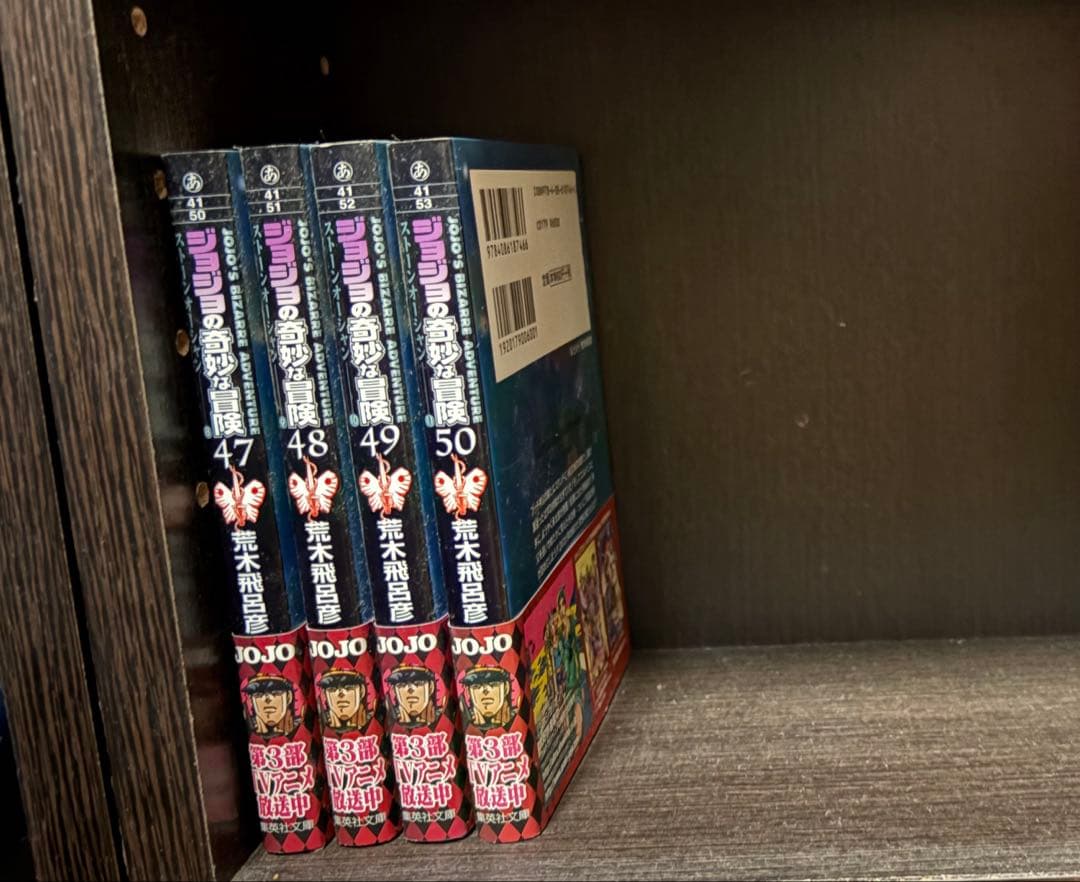ジョジョの奇妙な冒険 STEELBALLRUN 文庫版 全巻セット
