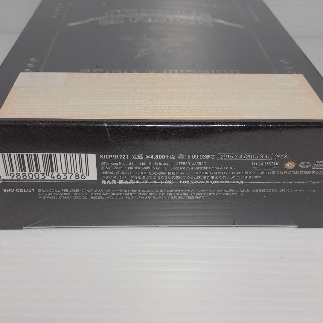 【初回生産限定BOX】スピリット・オン・ア・ミッション