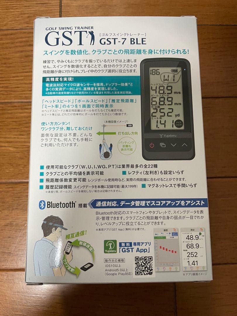 ユピテル Yupiteru ゴルフスイングトレーナー GST-7 BLE