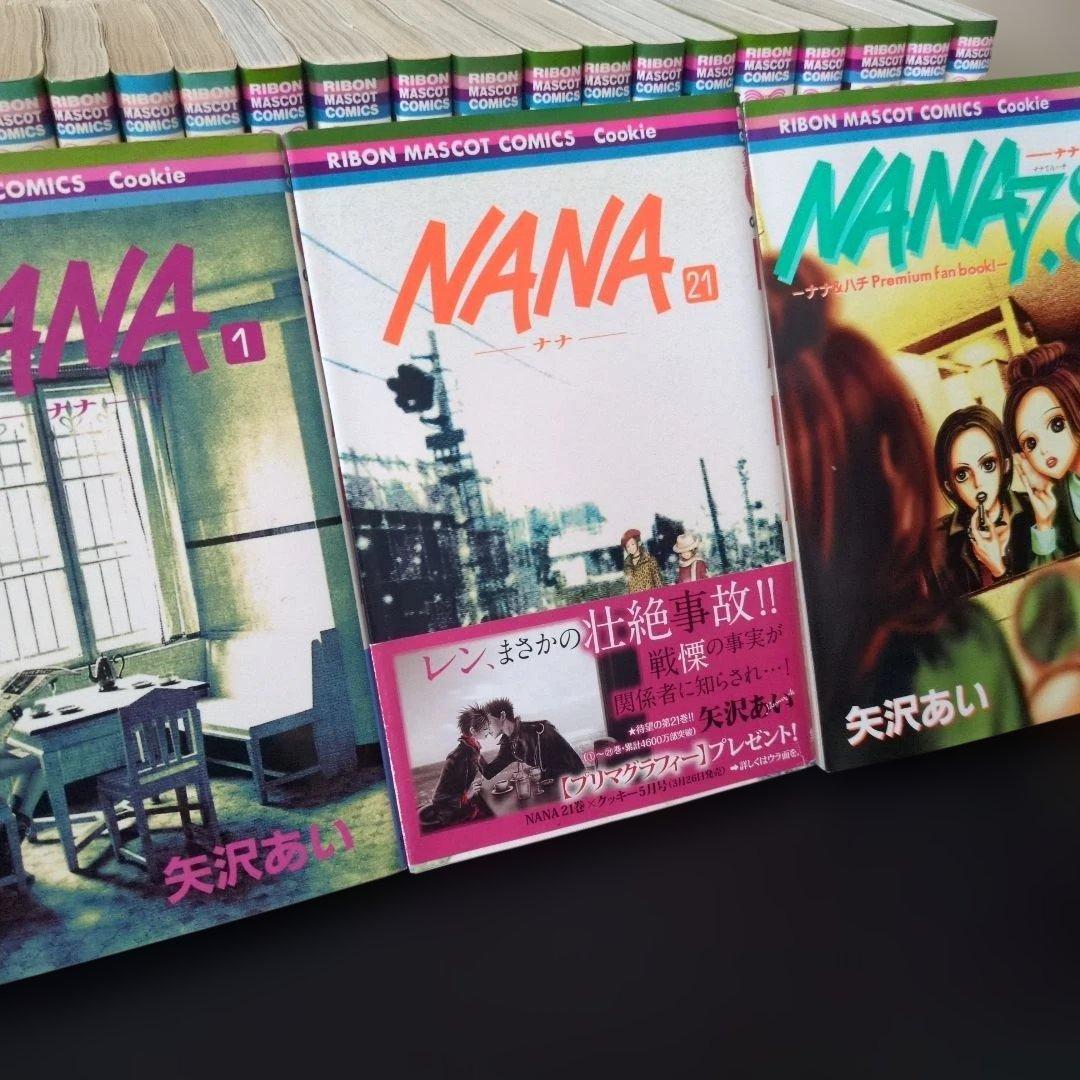 NANA ナナ 全巻セット 1〜21巻＋7.8巻 矢沢あい まとめ売り！