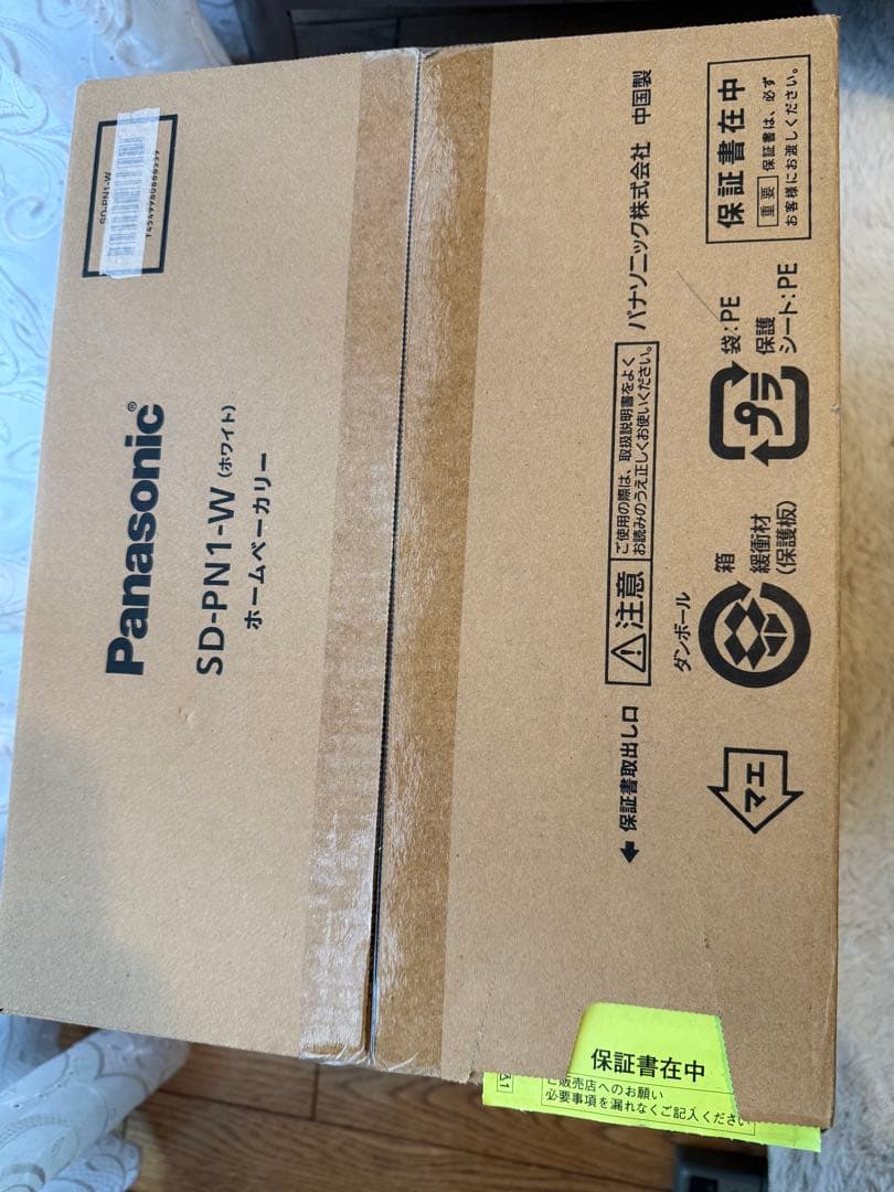 Panasonic ホームベーカリー　SD-PN-1 ホワイト