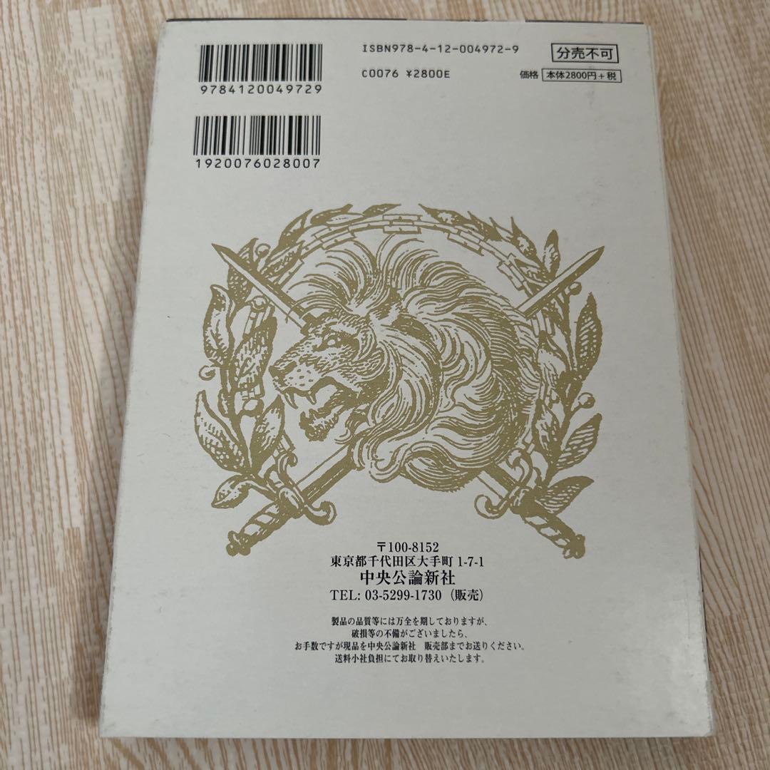 【追加値段据え置き】茅田砂胡CDブック「デルフィニア戦記 戦女神の祝福」