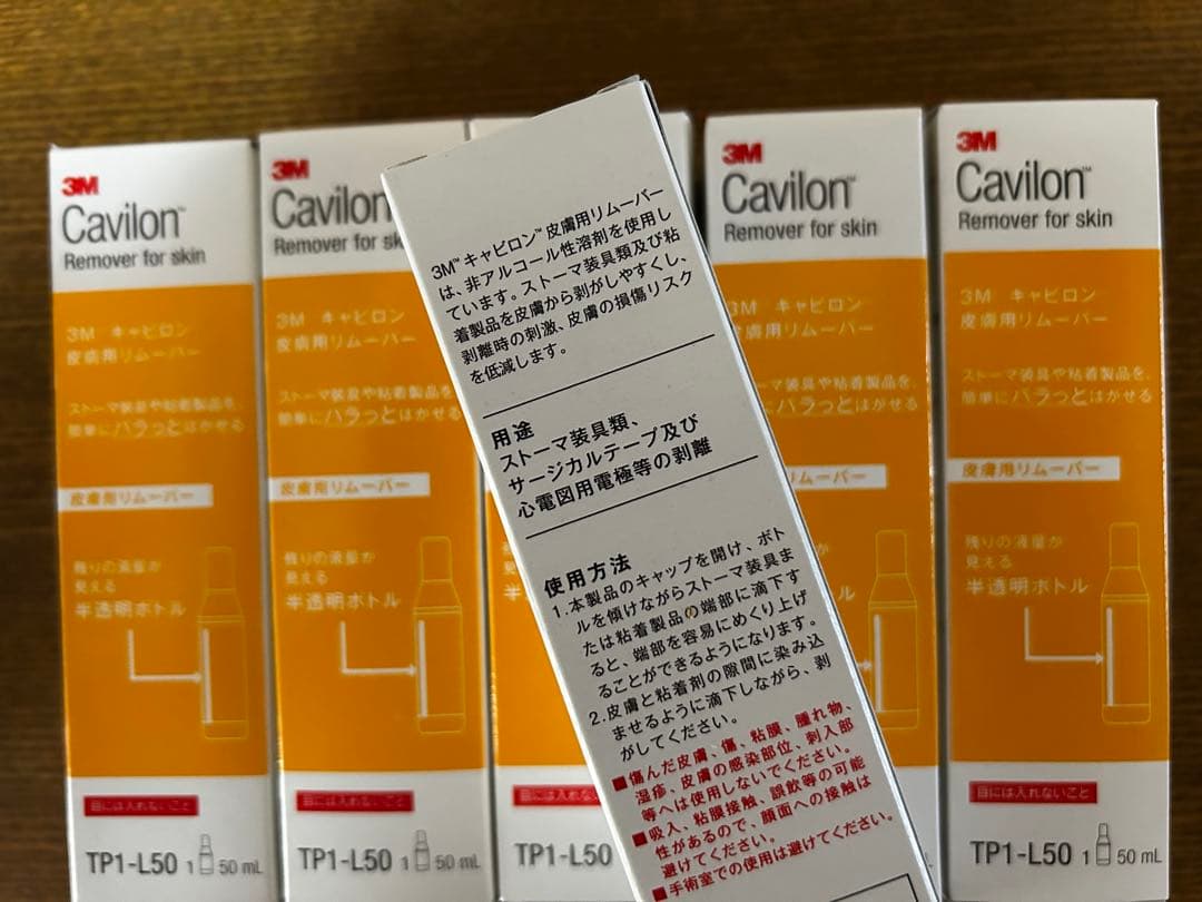 3M Cavilon Remover for skin 50ml×6本セット
