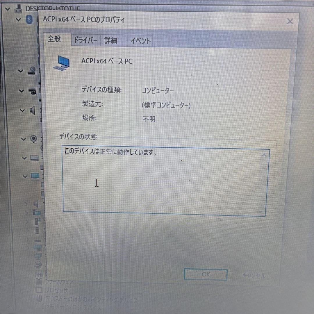 Windowsノート本体 NEC LAVIE NS350A/i3