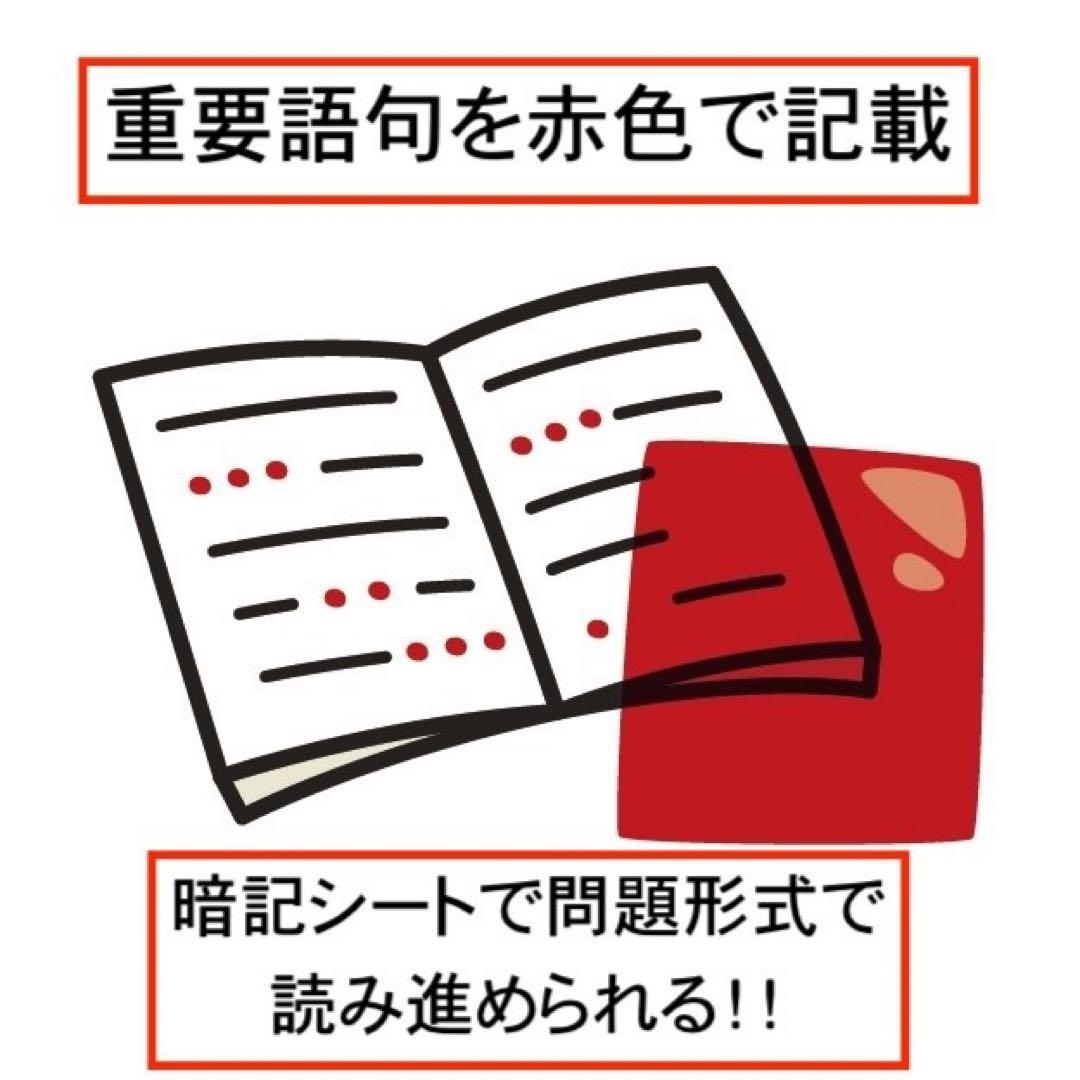 臨床検査技師 国家試験 全7教科 過去問 対策 まとめ ノート