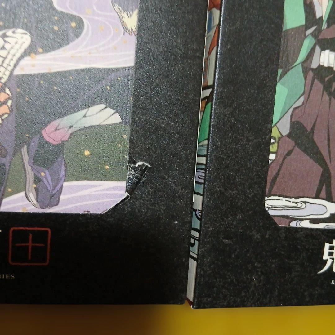 鬼滅の刃 立志編 DVD 完全生産限定版 全11巻 全巻