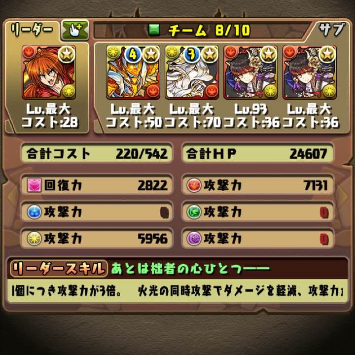 パズ