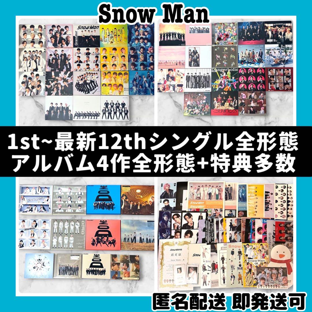 Man 1st~12thシングル&アルバム4作全形態+特典・グッズ多数！