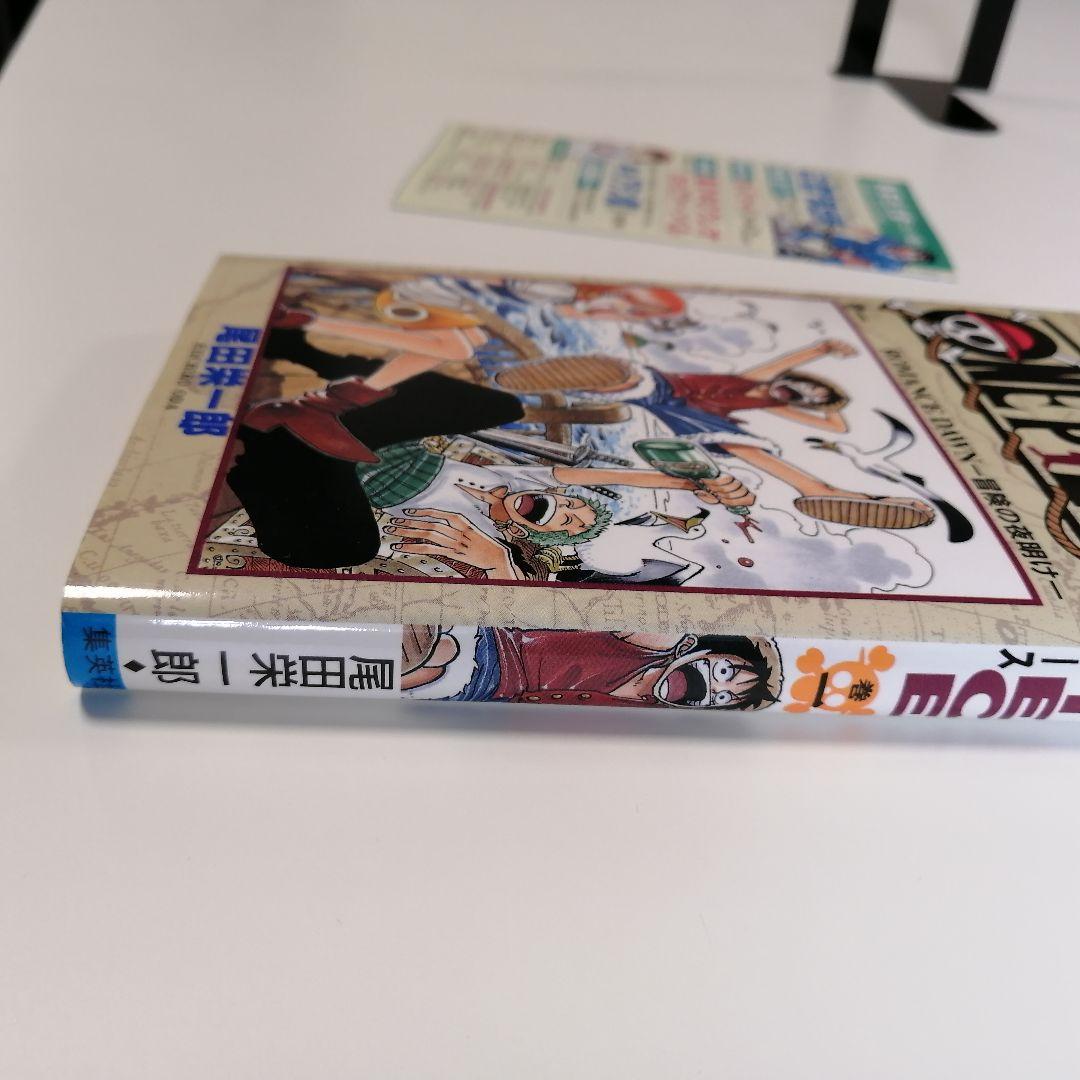 美品　ワンピース　1巻　初版　漫画　尾田栄一郎　希少　①