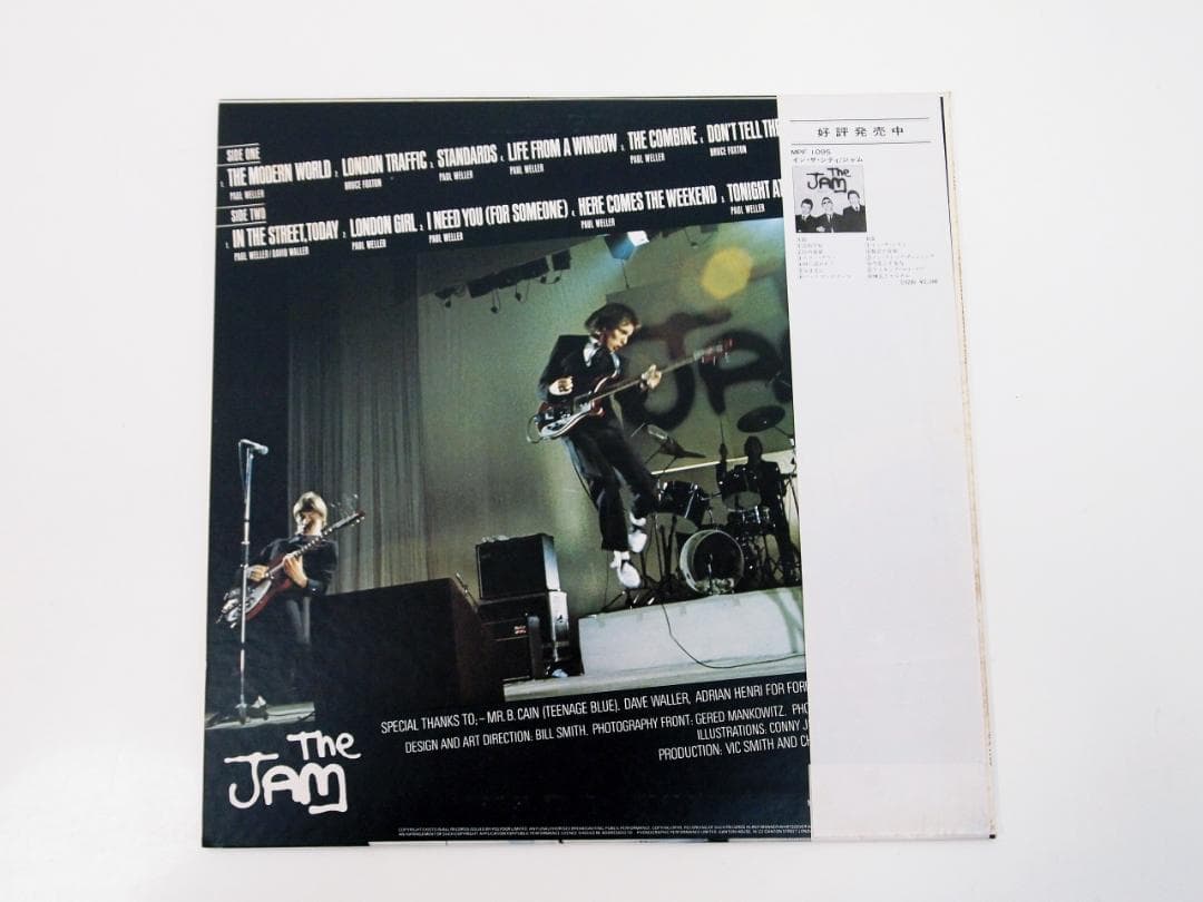 見本盤 The Jam / This Is The Modern World