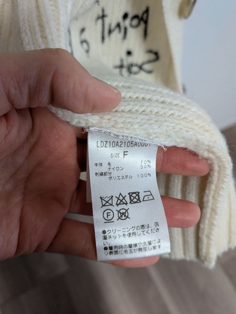 LOUNGEDRESS ラウンジドレス　ロゴ刺繍カーディガン