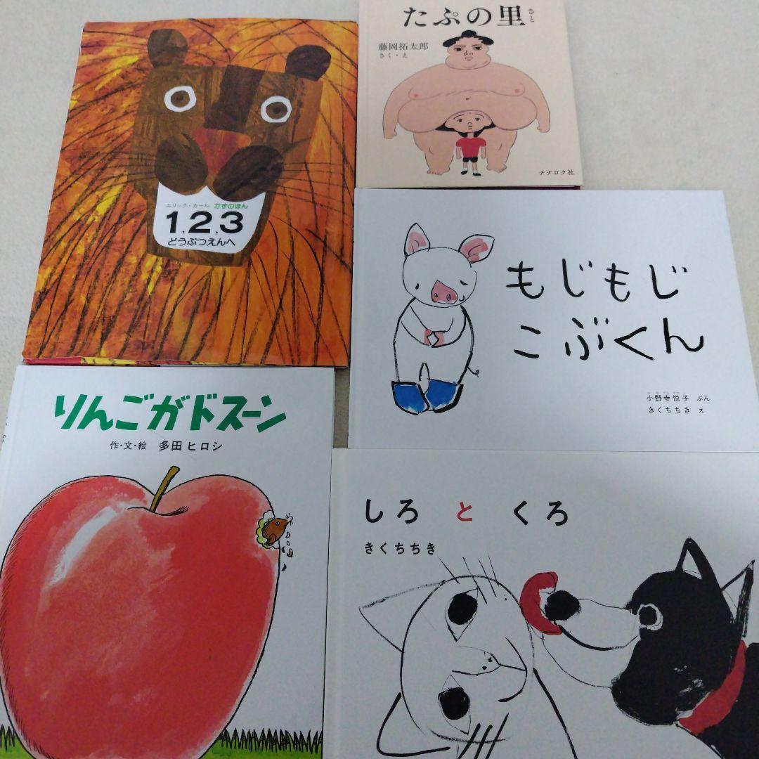 【本日のみ専用】赤ちゃん0歳から幼児向け読み聞かせ絵本まとめ売り32冊セット