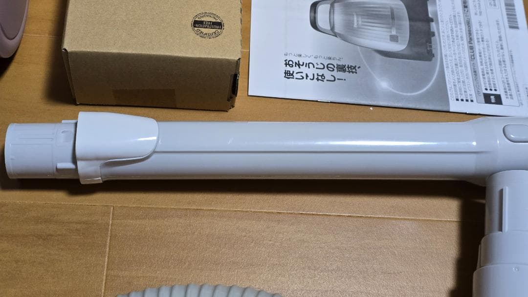 パナソニック 紙パック式掃除機 MC-PK20A-P＋紙パック6枚