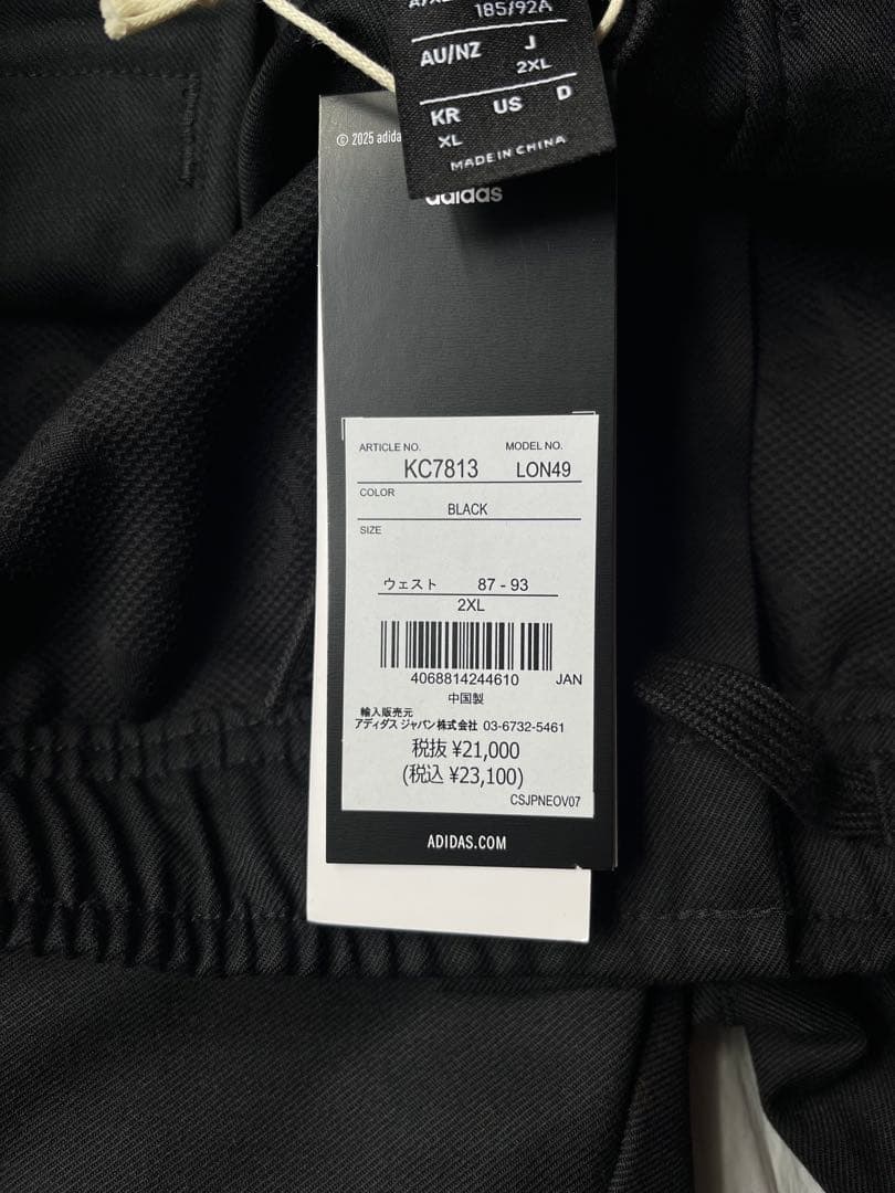 everyone adidas track pant black 2XL 新品