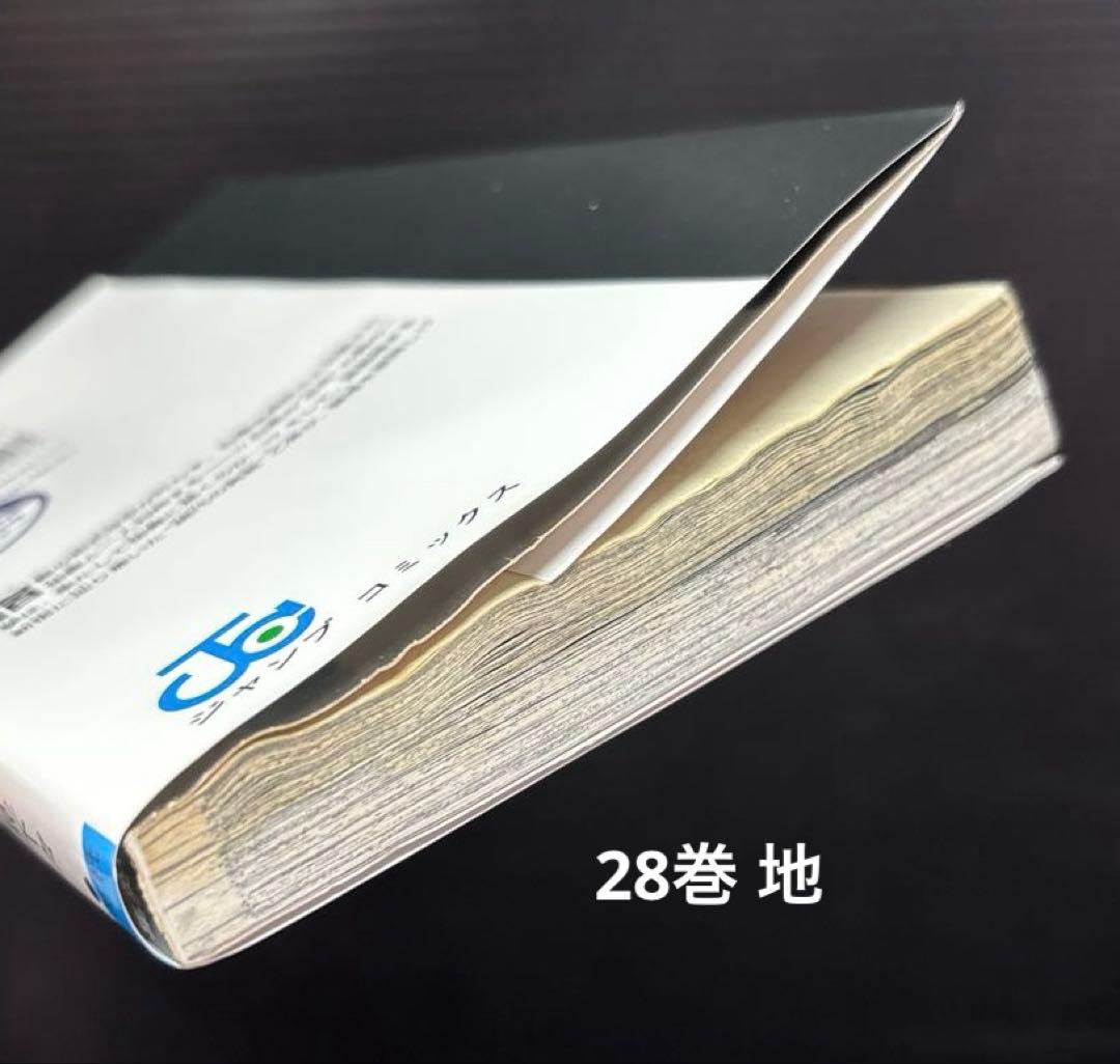 呪術廻戦 1-30巻 0.5巻 公式ファンブック ノベライズ0 全33冊