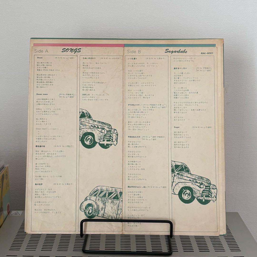 【希少】SUGER BABE SONGS LP レコード ELEC オリジナル盤