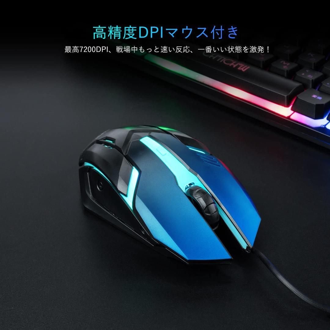 ゲーミングキーボードとマウス Switch対応セット