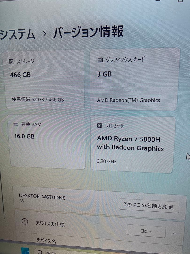 ミニPC TRIGKEY Ryzen7 5800H 16GB 500GB W11