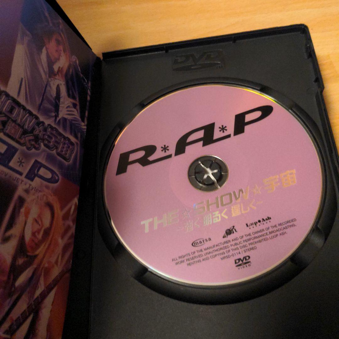 THE☆SHOW☆宇宙～強く明るく逞しく～ R*A*P　DVD