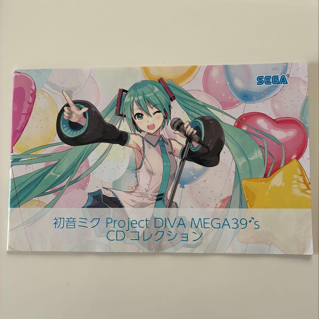初音ミク Project DIVA MEGA39'sSwitch版