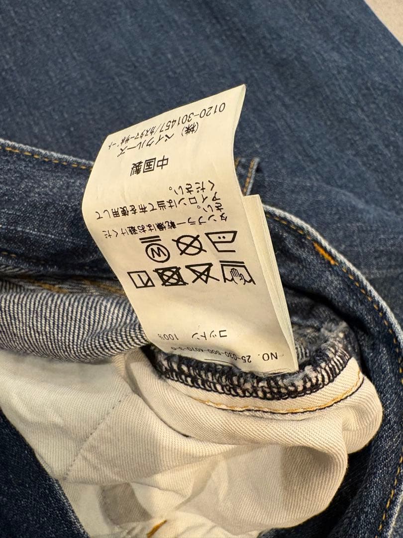 Deuxieme Classe/Monsieur DENIM NORMALパンツ