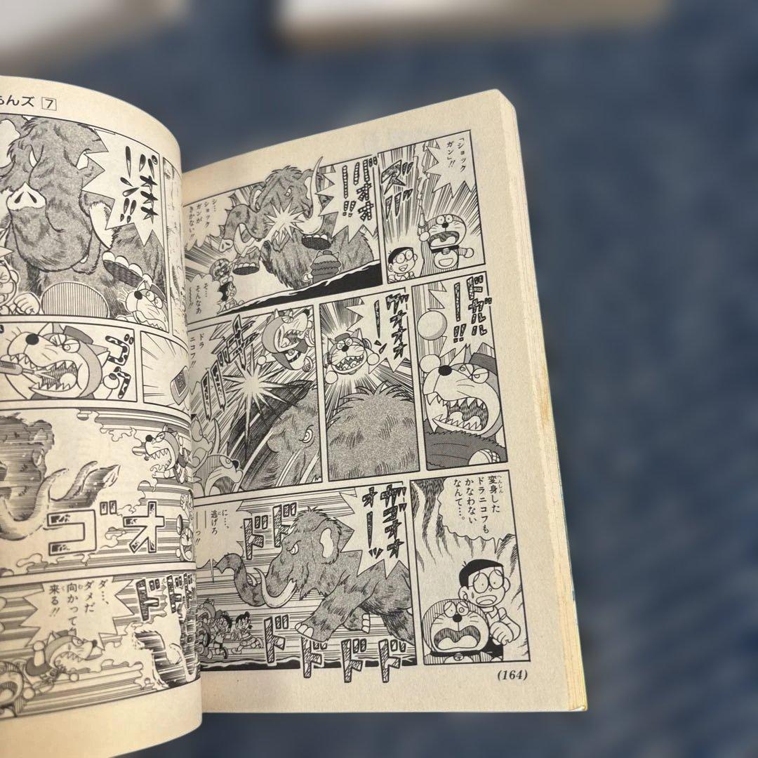 ザ★ドラえもんズスペシャル ドラえもんゲームコミック 1〜4巻6〜9巻8冊セット