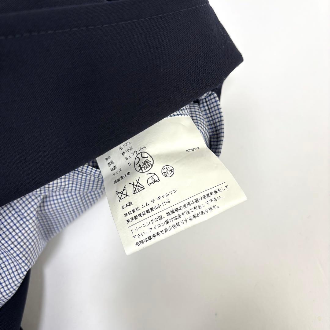 JUNYA WATANABE MAN PINK 紺ブレ ブレザー S 金釦