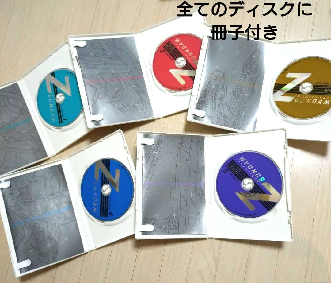 機動戦士Zガンダム DVDセット 全13巻