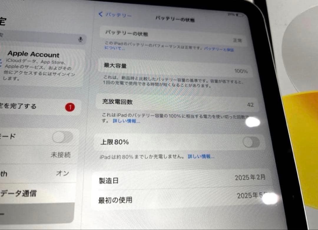 iPad A16(第11世代)128GB wifi+cellular シルバー