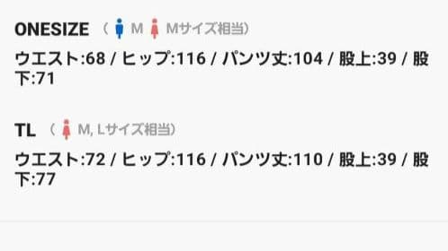 新品未使用♥️アンティカ　カーブデニムパンツ