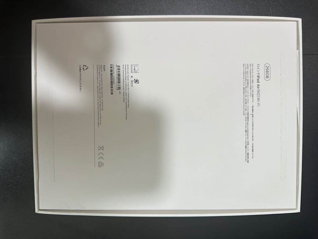 Apple iPad Air（M2）256GB 本体