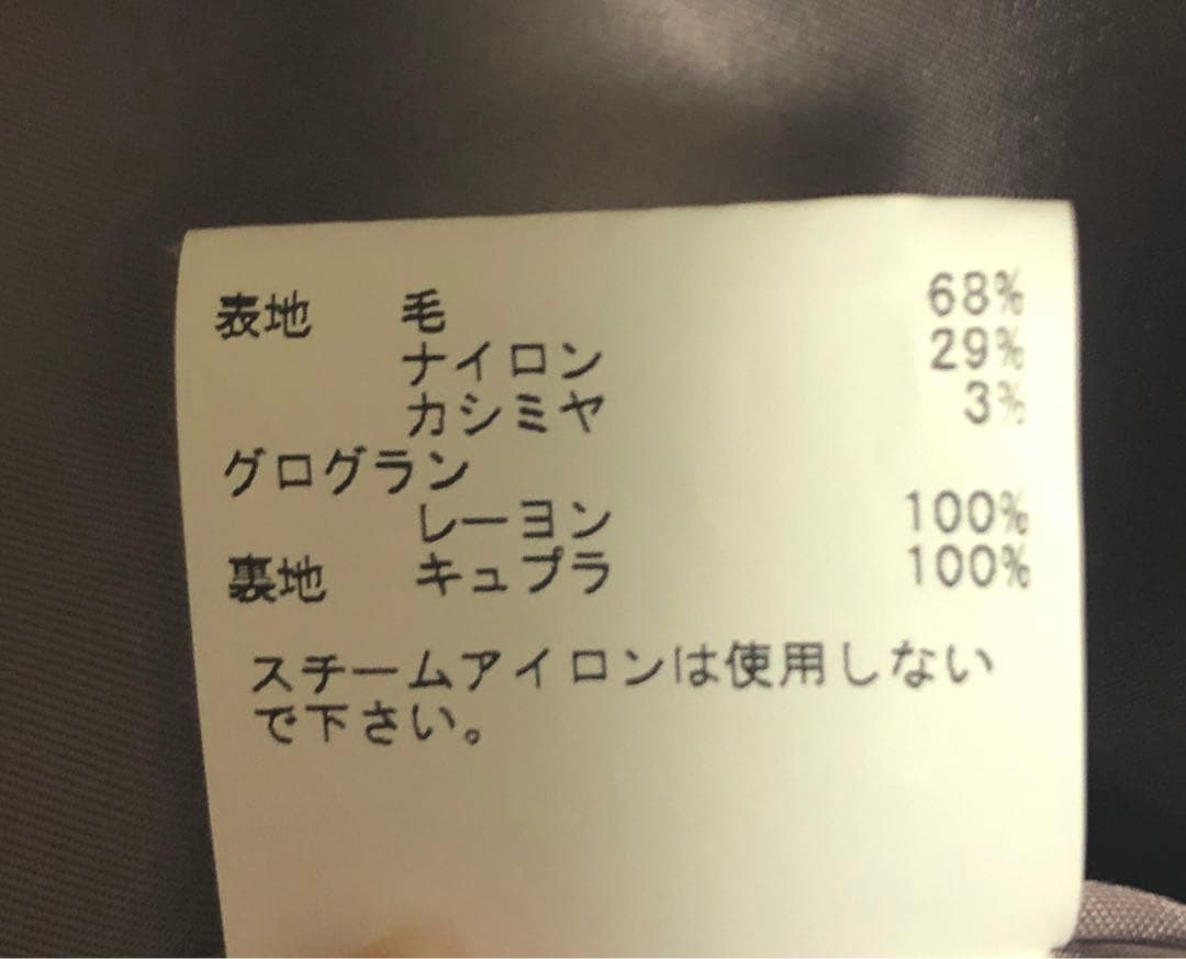 anayi ロングコート