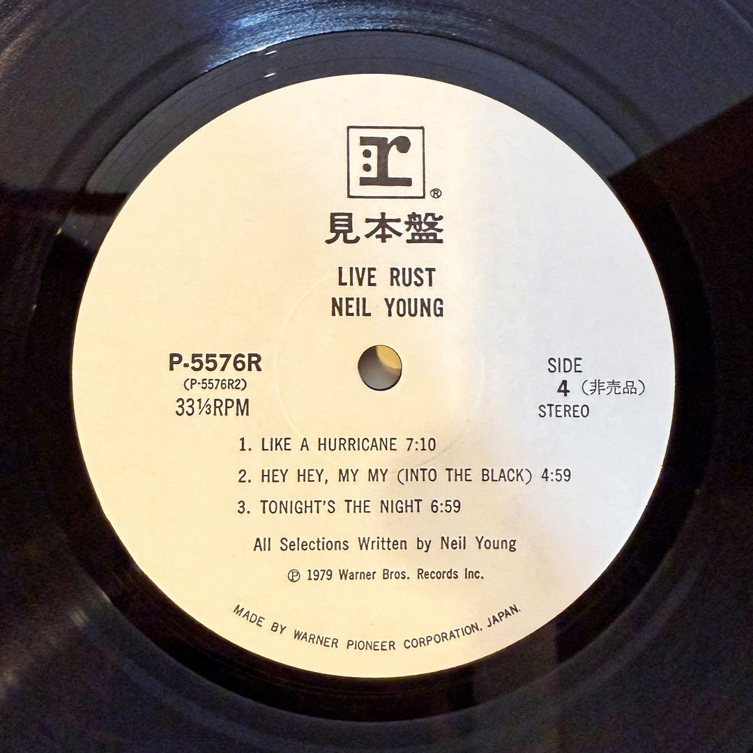 超美盤【LIVE RUST】ライブ・ラスト／ニール・ヤング　2枚組レコードLP