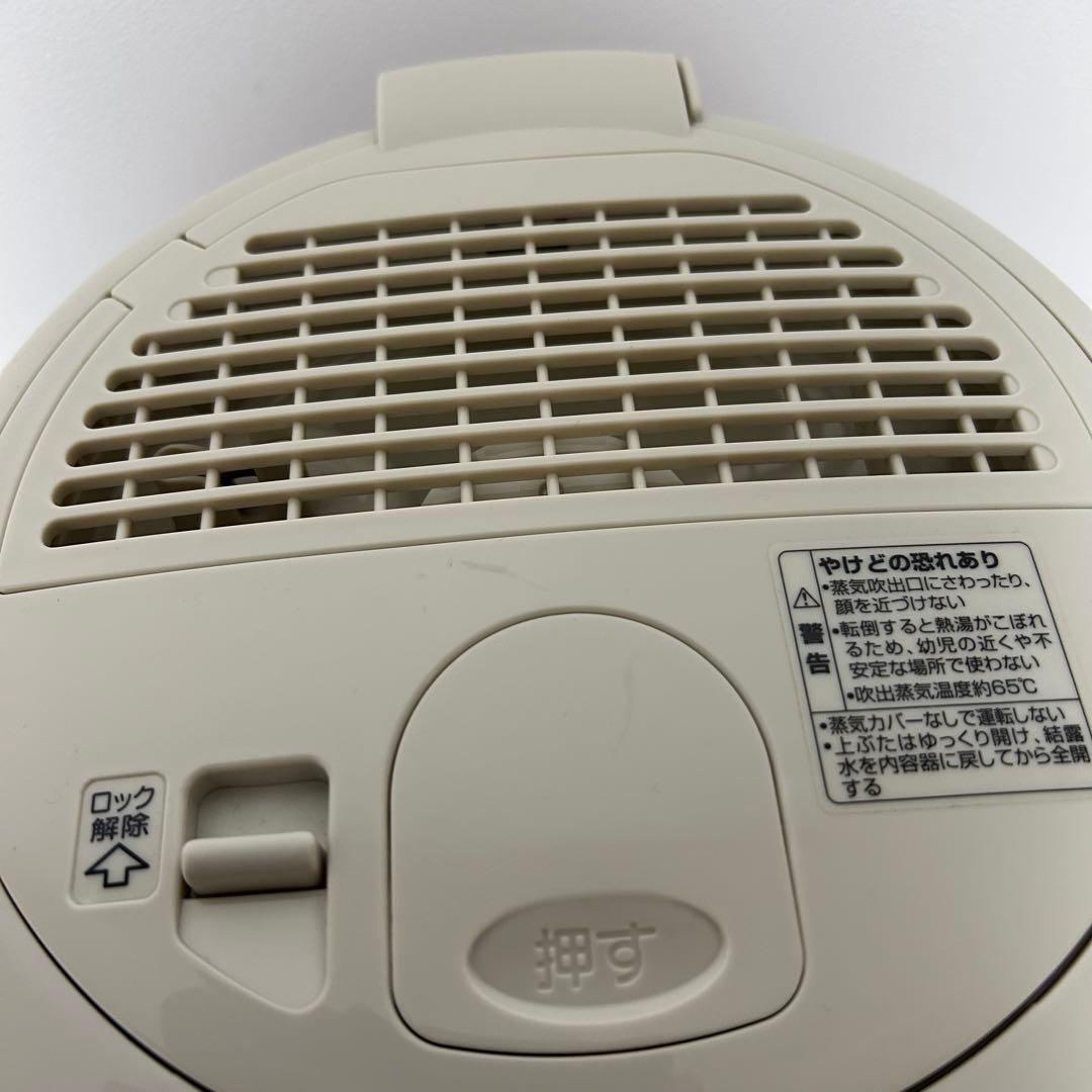 美品‼️ 象印　スチーム式加湿器　EE-RL35型　2016年製　ベージュ色