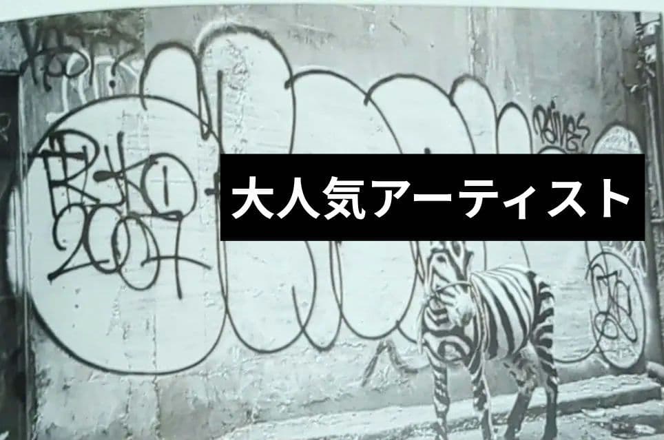 ダイヤモンドの歌 8 グラフィティ zine