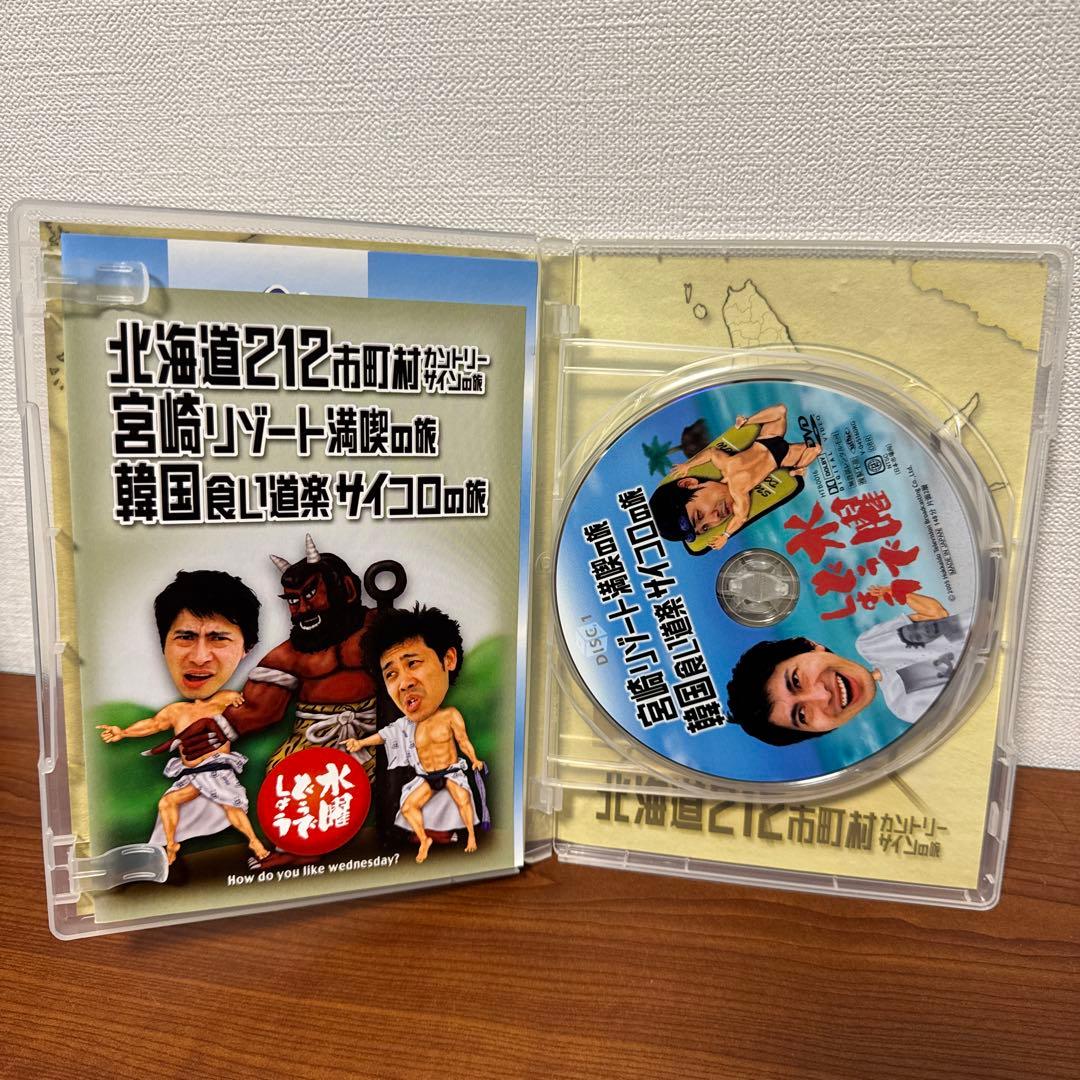 【美品】DVD 水曜どうでしょう コンプリートBOX Vol.1
