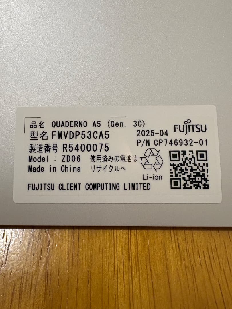 QUADERNO Gen3 A5 カラーモデル