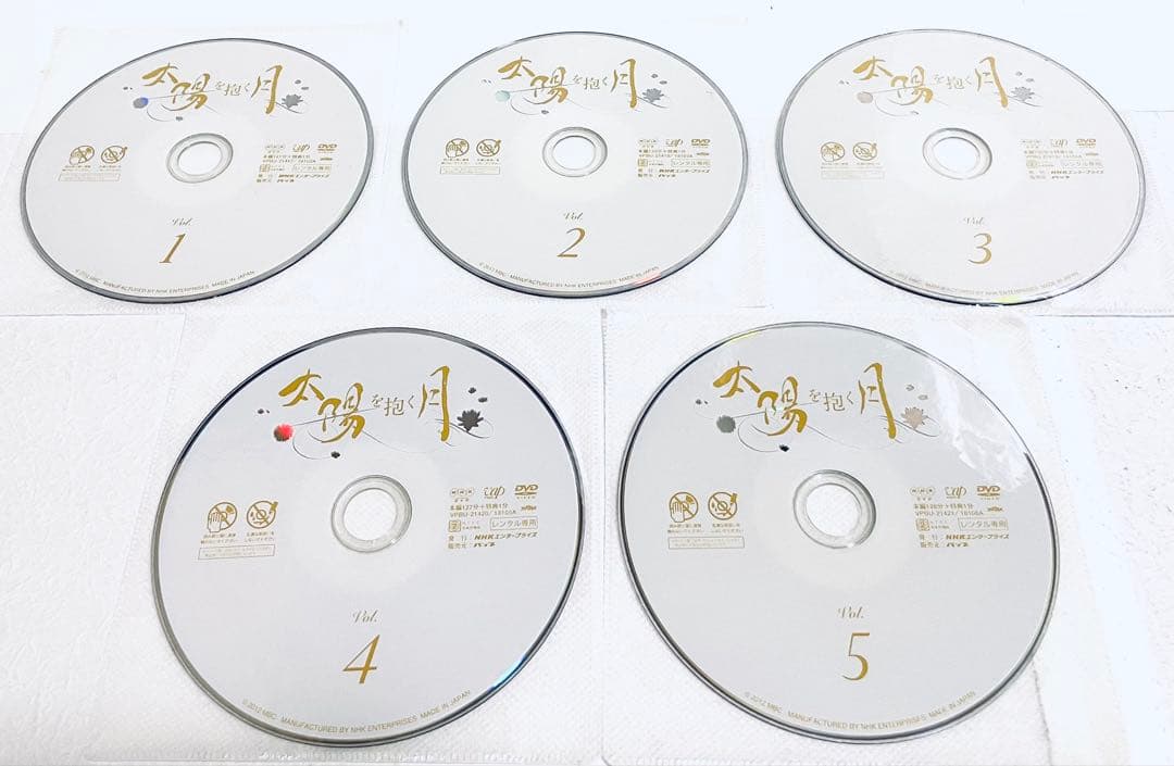太陽を抱く月　【全10巻】　レンタル版DVD 全巻セット　韓国ドラマ
