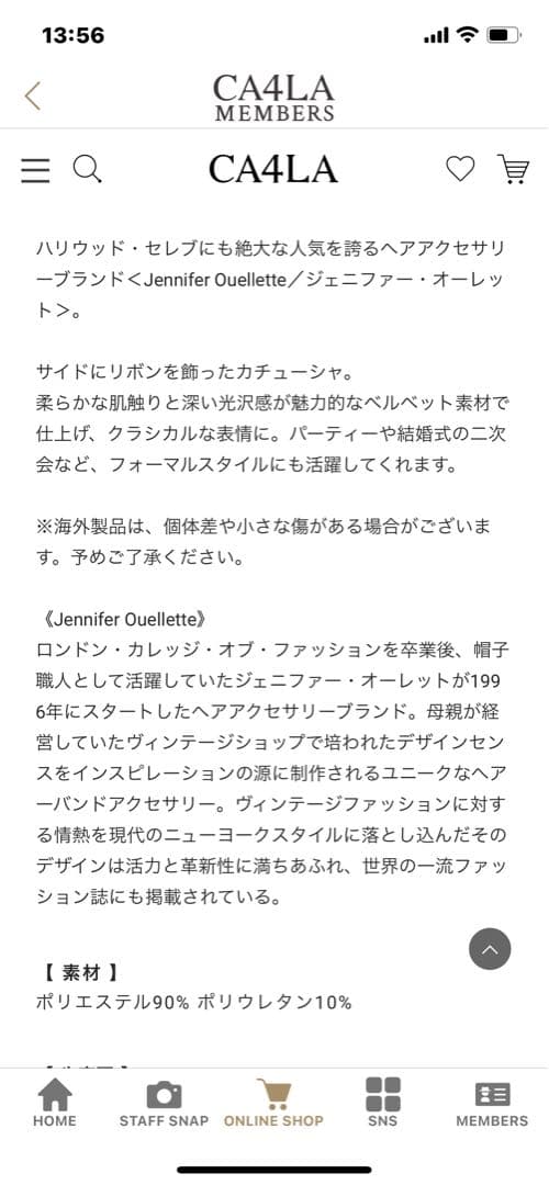 今期CA4LA ベルベットサイドボウカチューシャ