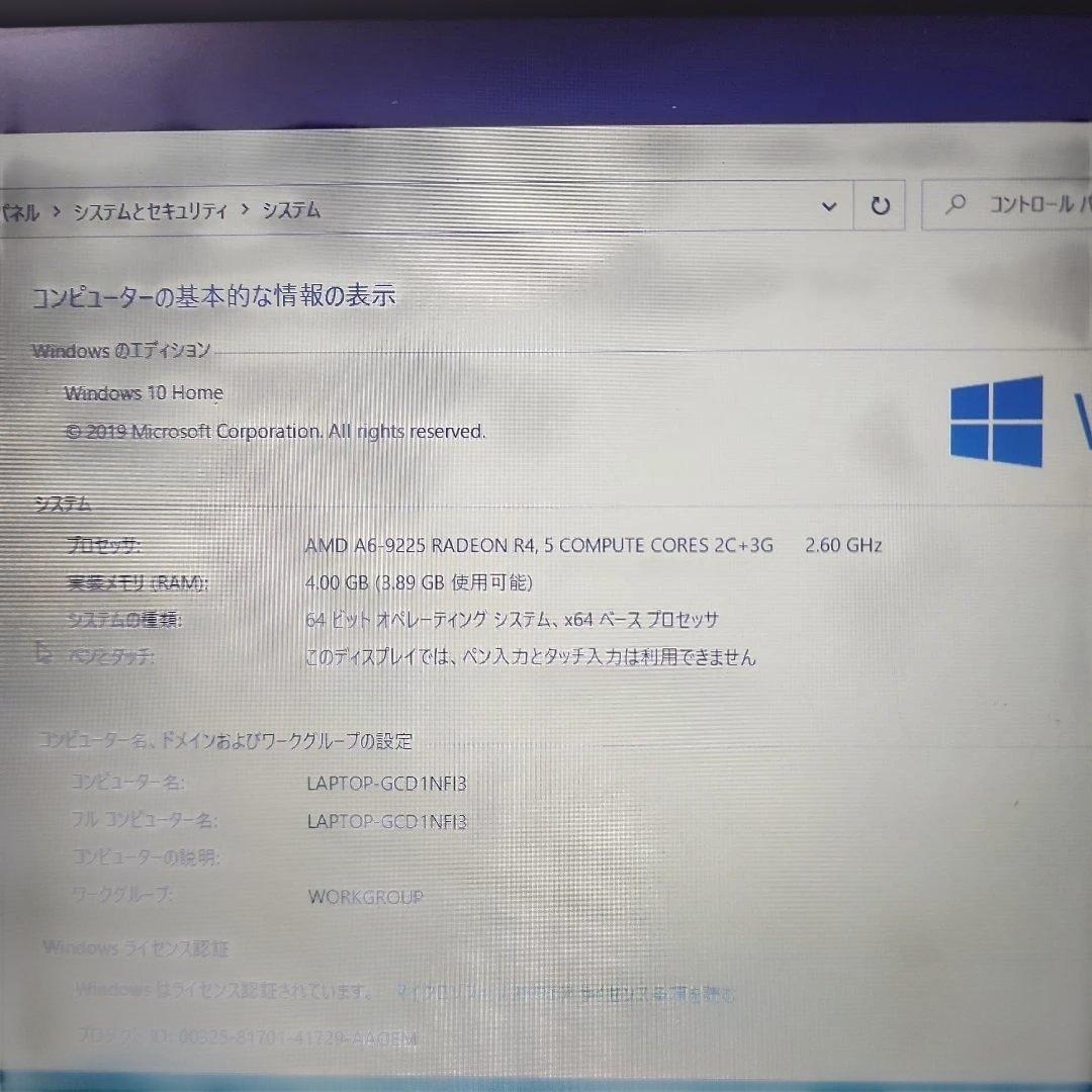 hp Laptop 15-db0161AU ノートパソコン
