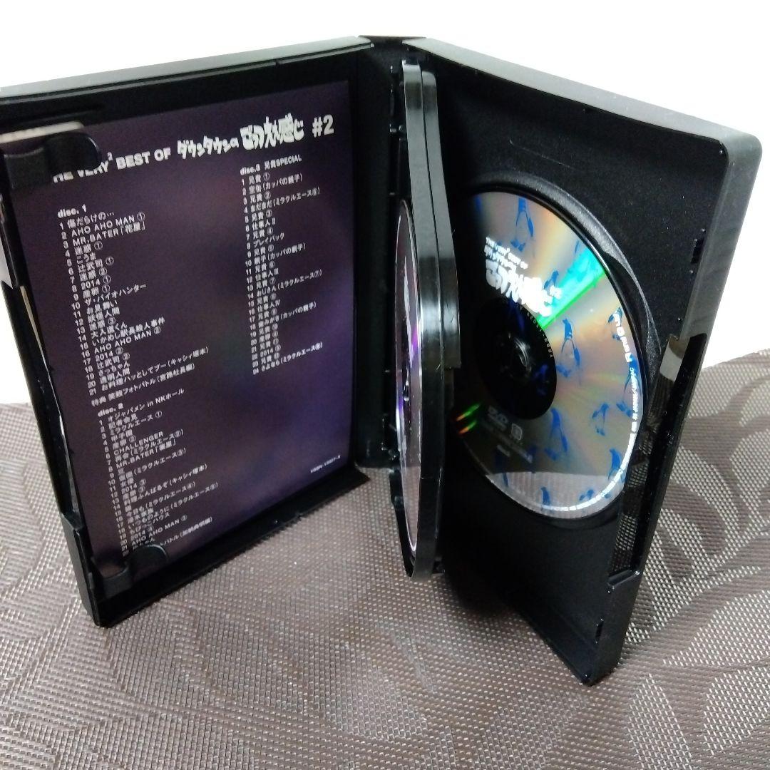 DVD「THE VERY²BEST OF ダウンタウンのごっつええ感じ #2」