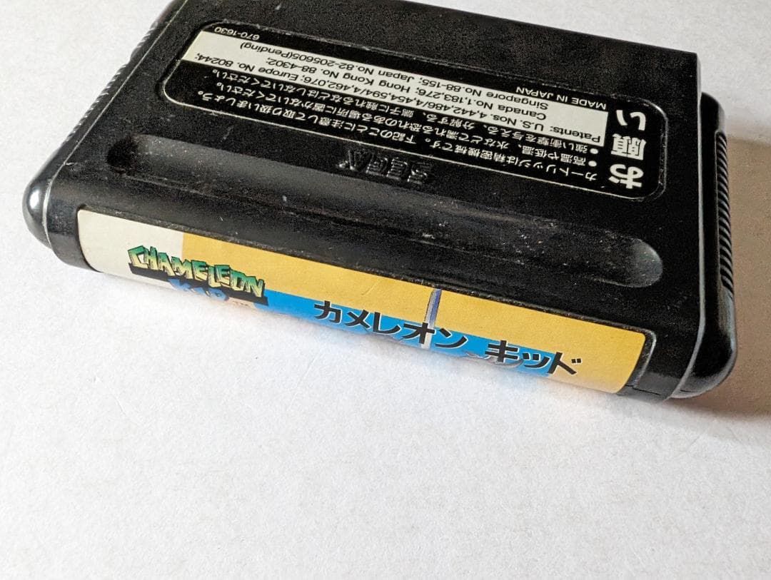 メガドライブ カメレオンキッド　Mega Drive Chameleon Kid